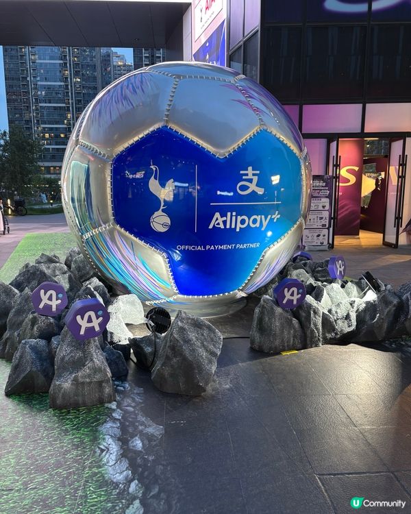 AIA x 熱刺巨型足球打卡區