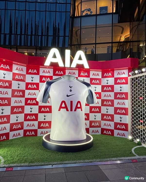 AIA x 熱刺巨型足球打卡區