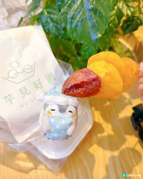 芋圓地瓜球🤤！芋見好圓真係正！😋