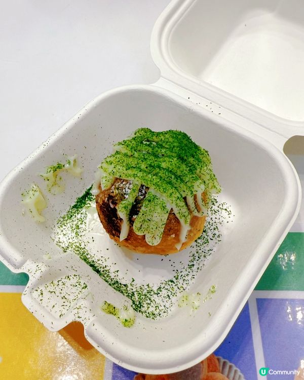 芋圓地瓜球🤤！芋見好圓真係正！😋