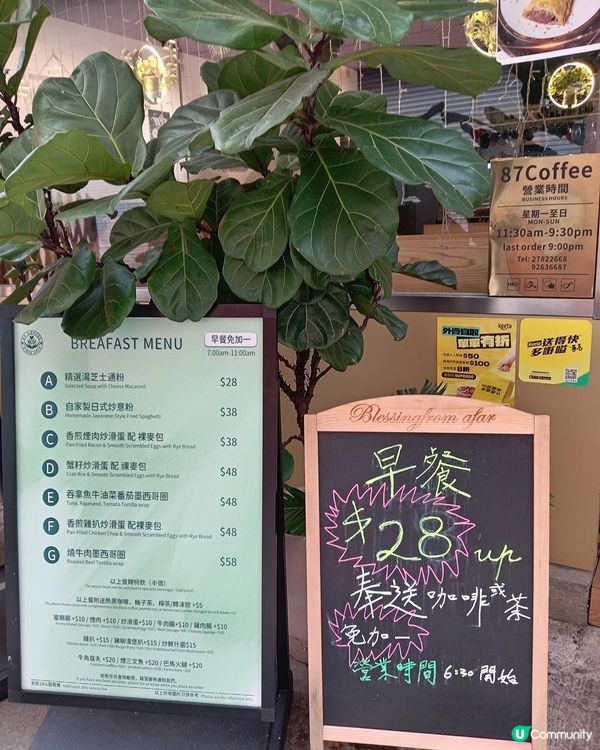 煙三文魚炒蛋早餐夠哂健康😍