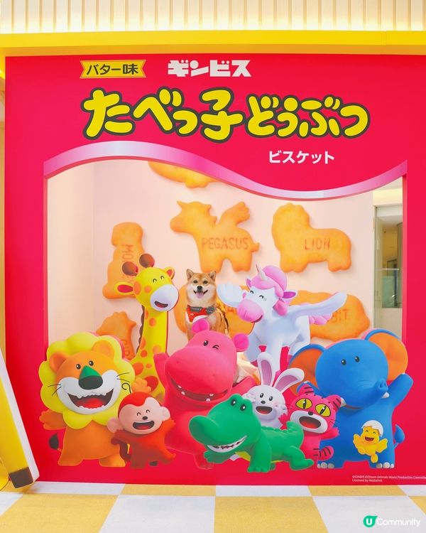 《愉快動物餅大電影》期問限定店