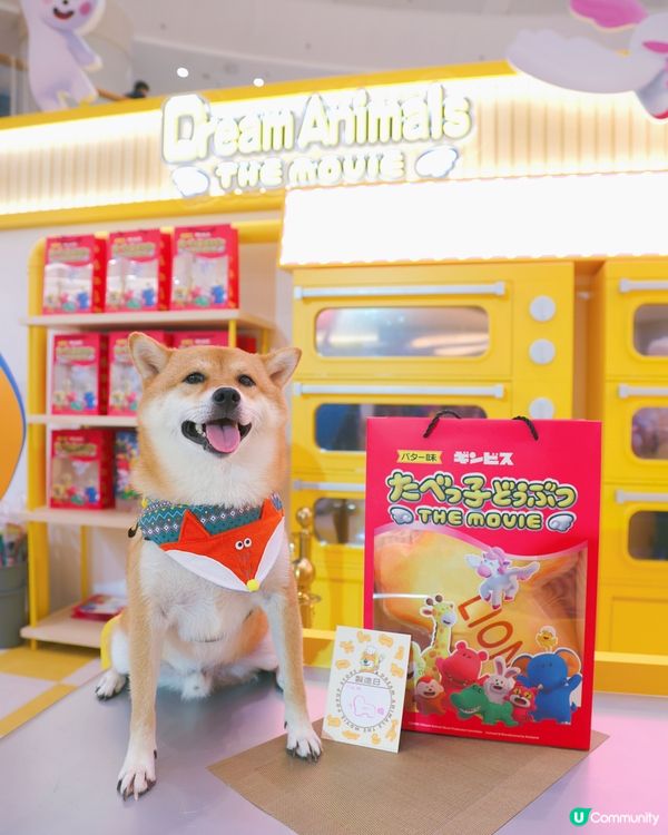 《愉快動物餅大電影》期問限定店