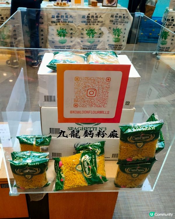 利舞臺打卡！九龍麵粉廠展覽，免費派通粉同雞蛋仔！🤩🍝