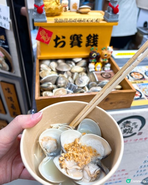 葵芳葵廣人氣「原味爆蒜湯蜆」！原隻肥蜆＋粉絲索鮮湯🐚😋