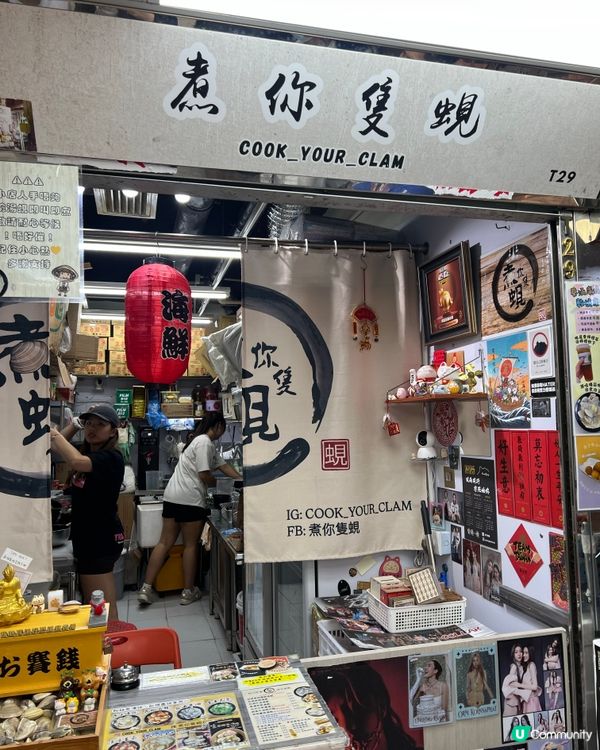 葵芳葵廣人氣「原味爆蒜湯蜆」！原隻肥蜆＋粉絲索鮮湯🐚😋