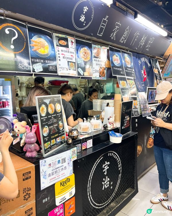 葵涌廣場「宇治初時」櫻花蝦濃湯粉絲🔥排隊20分鐘！