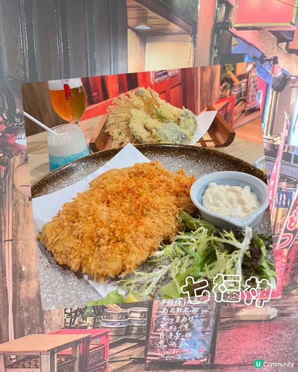 元朗居酒屋新選擇🎉