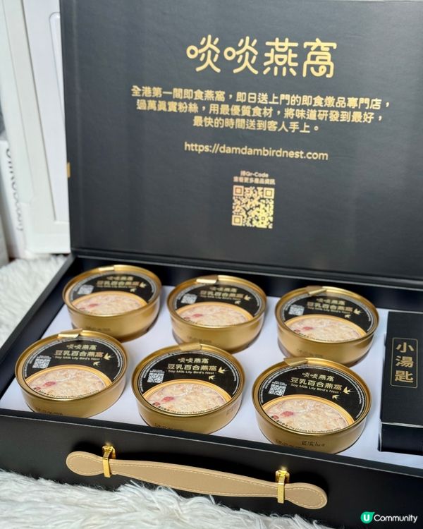 ✨▪️啖啖燕窩💝 黑金燕窩禮盒▪️✨