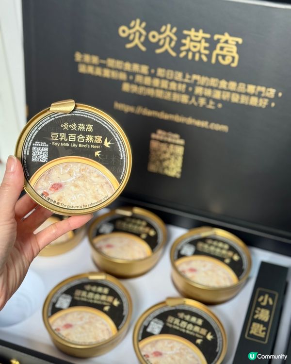 ✨▪️啖啖燕窩💝 黑金燕窩禮盒▪️✨