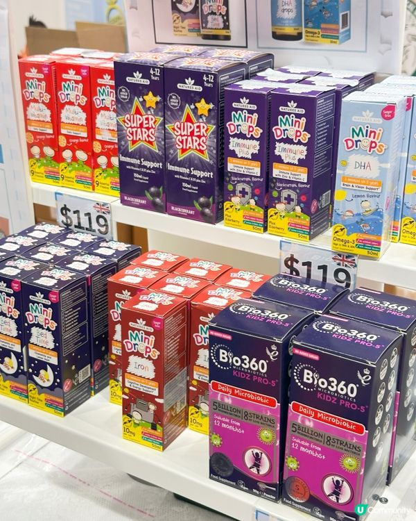 蚊蚊走開！英國草本防蚊膏🛡️👶🏻