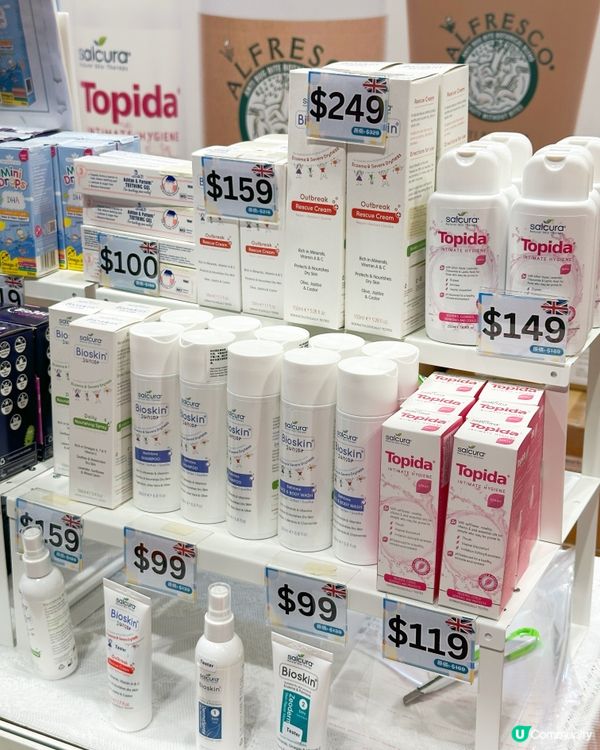 蚊蚊走開！英國草本防蚊膏🛡️👶🏻