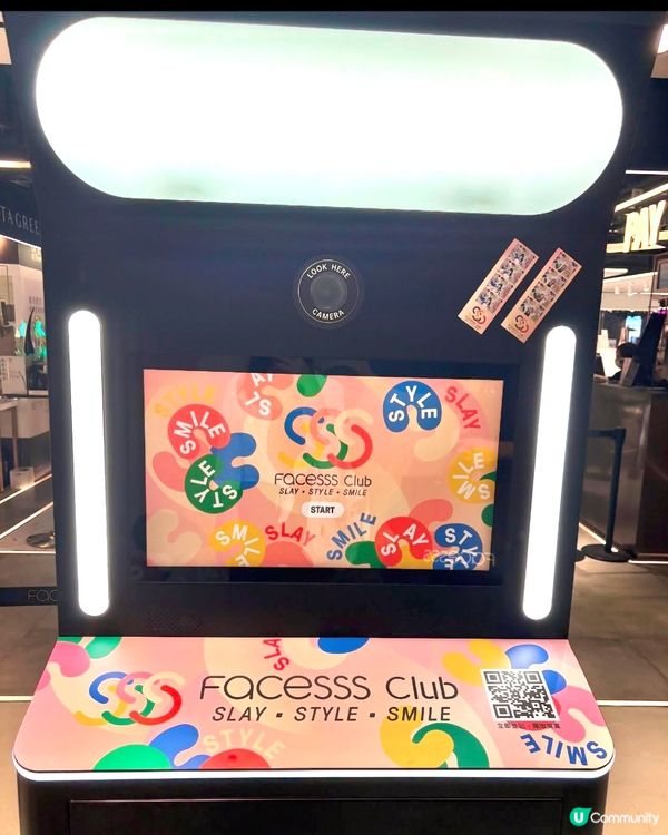 1. 爆買化妝護膚品🛍️！雪肌精控必入！🤩 夏日保濕一流！