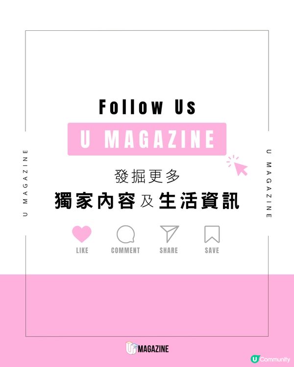 烏拉圭天然心形紫水晶被挖出！大自然饋贈的浪漫禮物