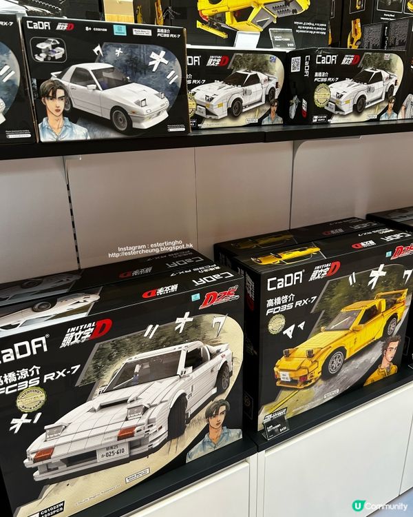 《頭文字D》30 週年限定店