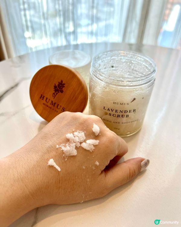 Humus身體磨砂