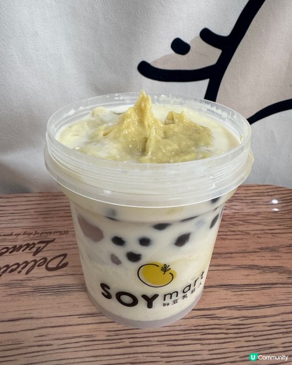 榴槤控必食🤩SOYmart 超煙靭榴槤奶蓋🍨