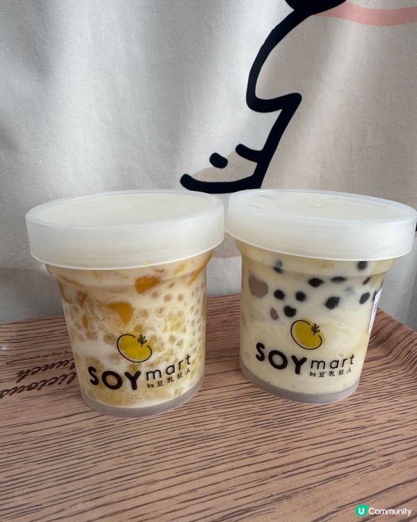榴槤控必食🤩SOYmart 超煙靭榴槤奶蓋🍨