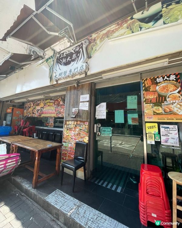 98蚊無限任食 雞煲 串燒 烤魚