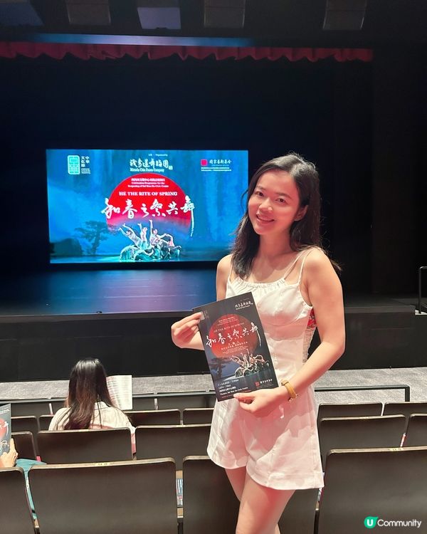 《和·春之祭共舞》