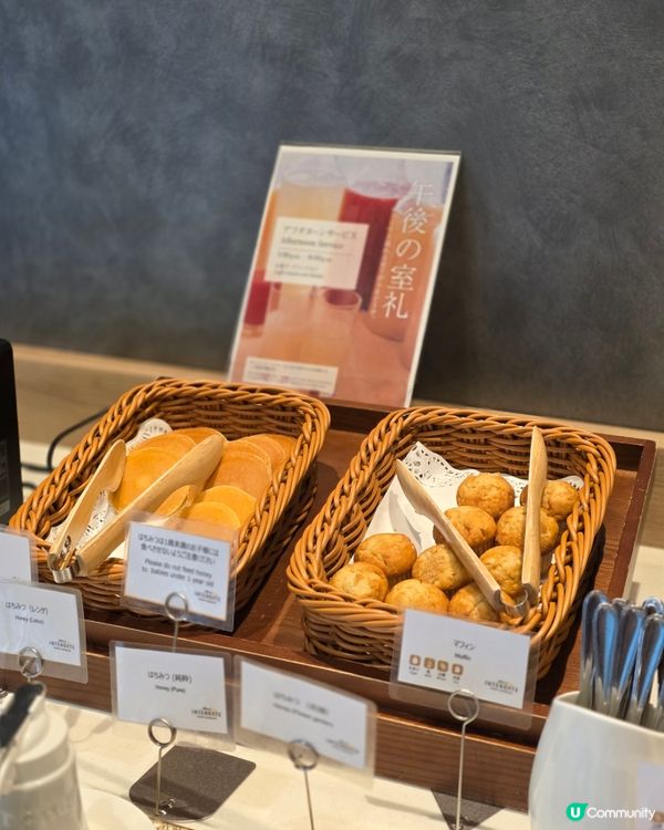 🇯🇵東京必住の3星酒店推介!!免費全日lounge