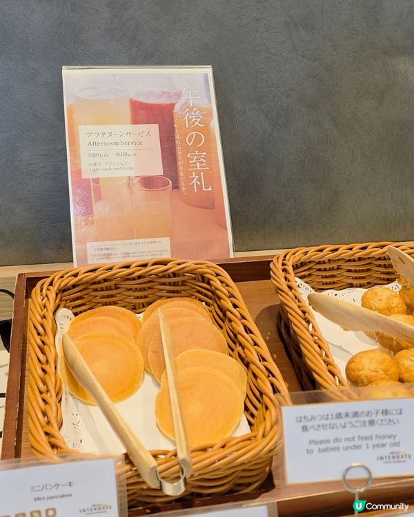 🇯🇵東京必住の3星酒店推介!!免費全日lounge