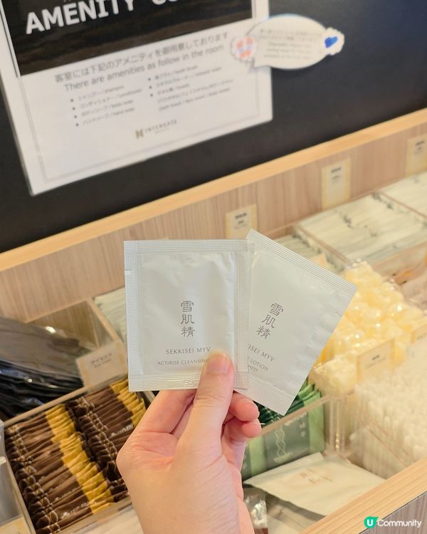 🇯🇵東京必住の3星酒店推介!!免費全日lounge