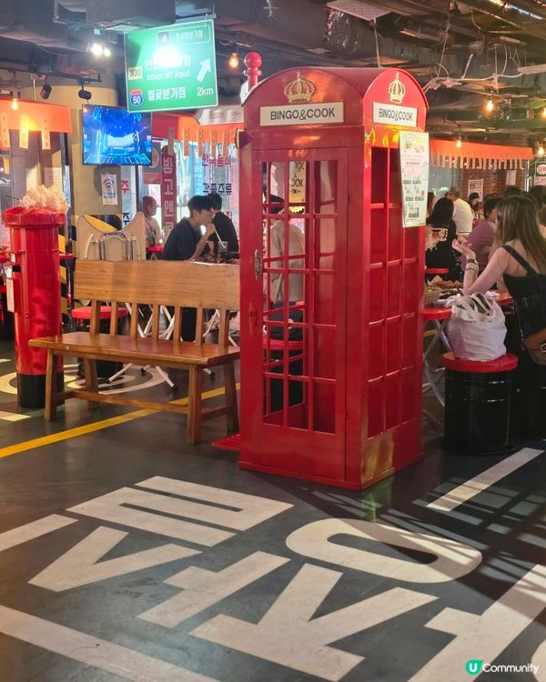 韓國風格Bingo & Cook