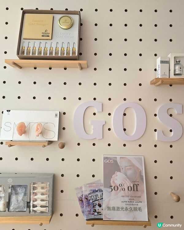 荔枝角 GOS 做facial