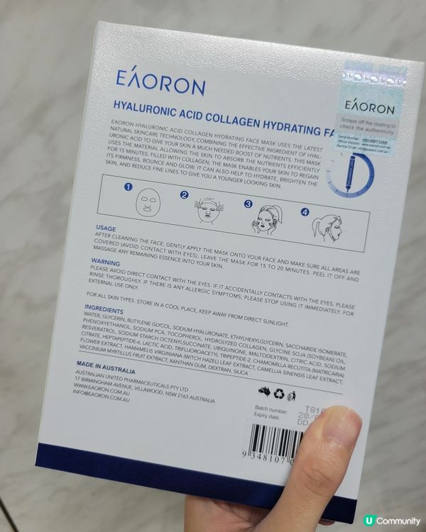 澳洲水光面膜推介！✨ 鎖水保濕必備！💧