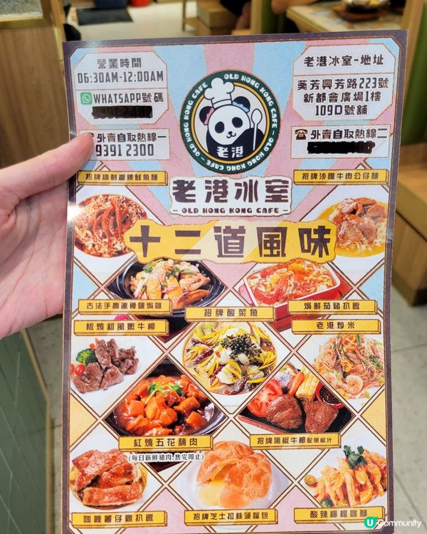 抵食港式冰室😋 蒜蓉蝦正爆！🦐 紅豆冰