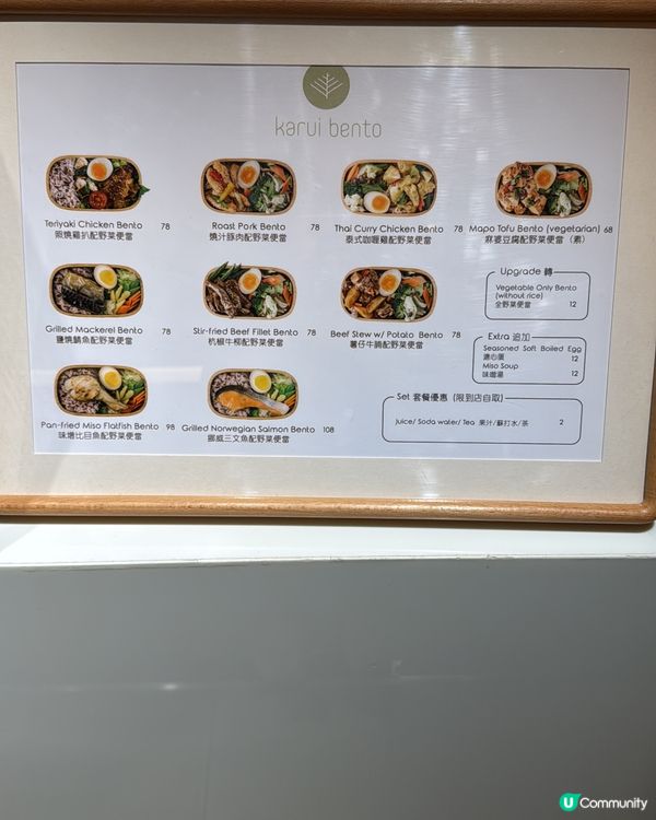 香港日式健康便當🍱！多菜高纖啱晒你💪！