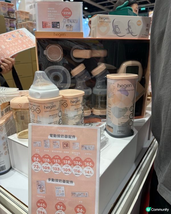 搶購450ml水樽🫙！慳錢又實用！快啲嚟掃貨！🏃‍♀️