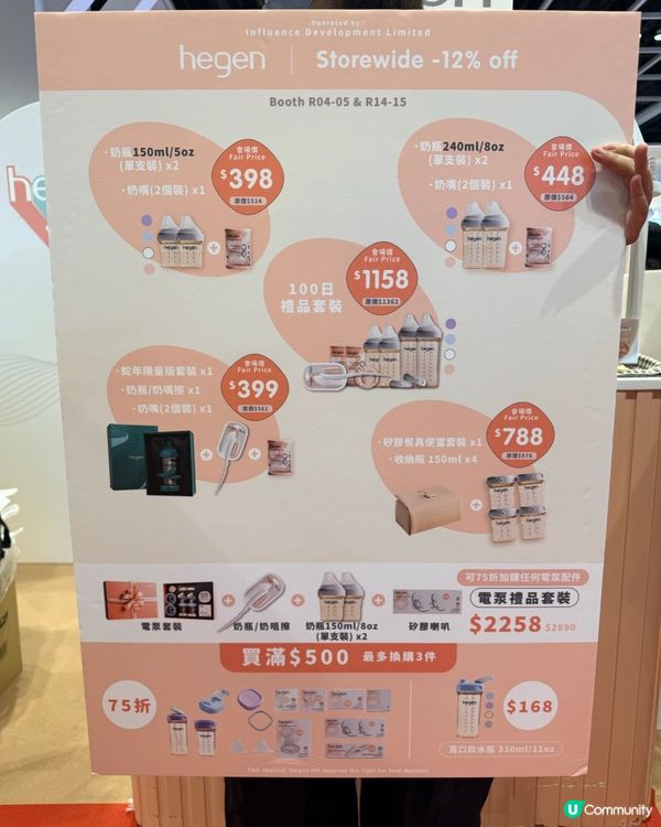 搶購450ml水樽🫙！慳錢又實用！快啲嚟掃貨！🏃‍♀️