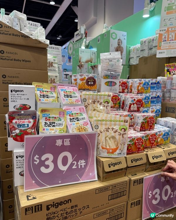 搶購450ml水樽🫙！慳錢又實用！快啲嚟掃貨！🏃‍♀️