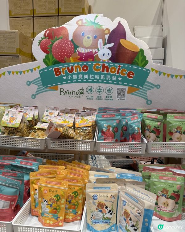 乾果、恐龍通粉 趁荷花展掃貨攻略 🍌🦖