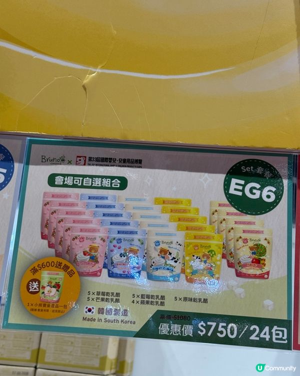 乾果、恐龍通粉 趁荷花展掃貨攻略 🍌🦖