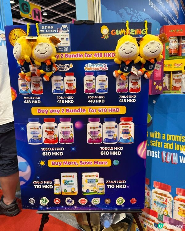 營養糖控集合！會展等你嚟😋！