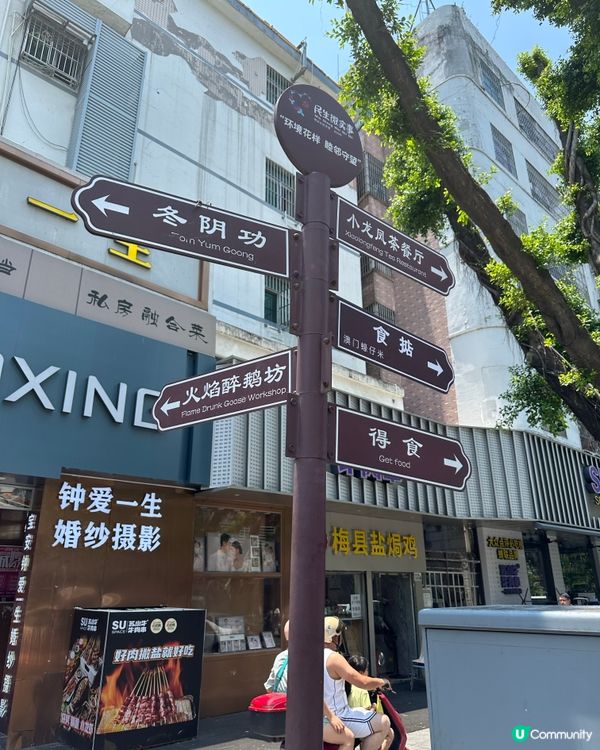 我在甲岸天氣晴