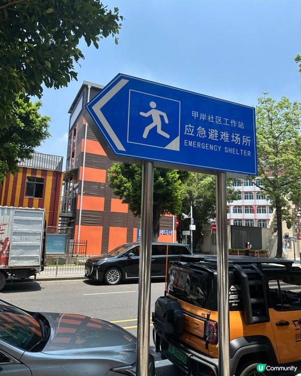 我在甲岸天氣晴