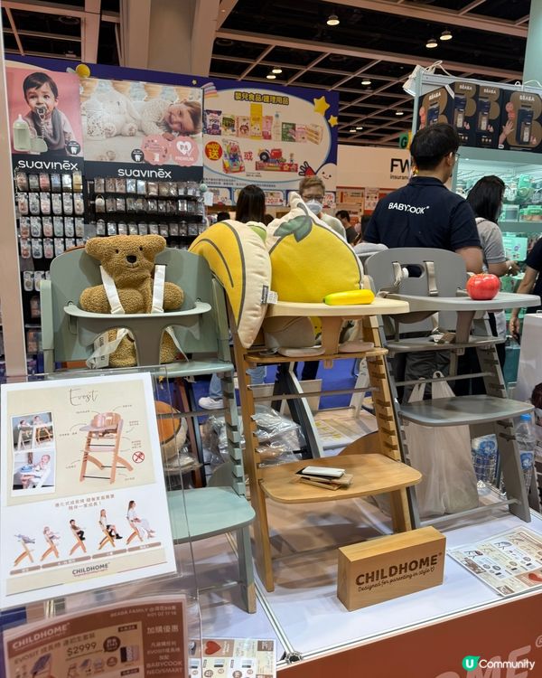 法國母嬰品牌👶🏻🍼 BB展掃貨攻略！