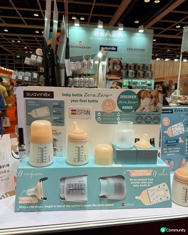 法國母嬰品牌👶🏻🍼 BB展掃貨攻略！
