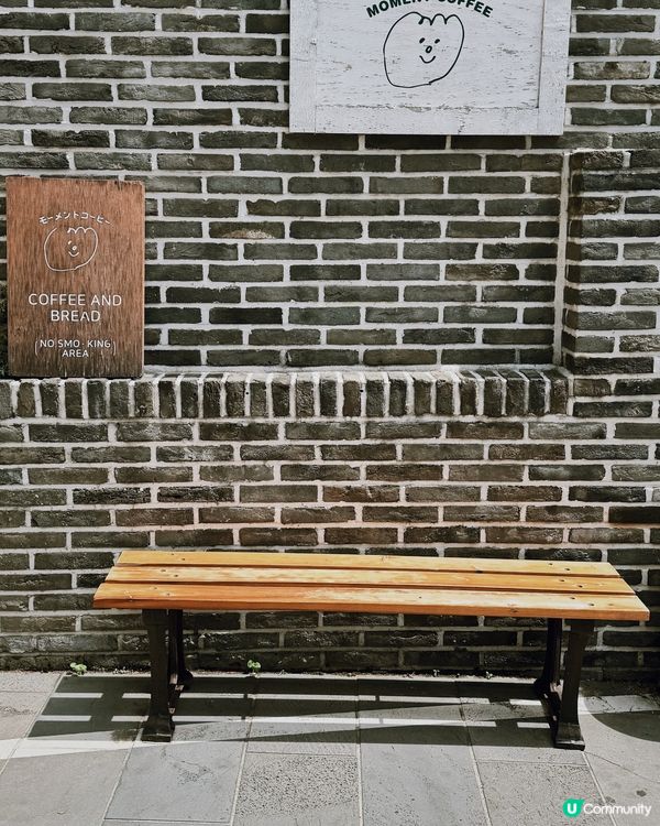 首爾啡店自己烘吐司｜Moment Coffee 🍞 