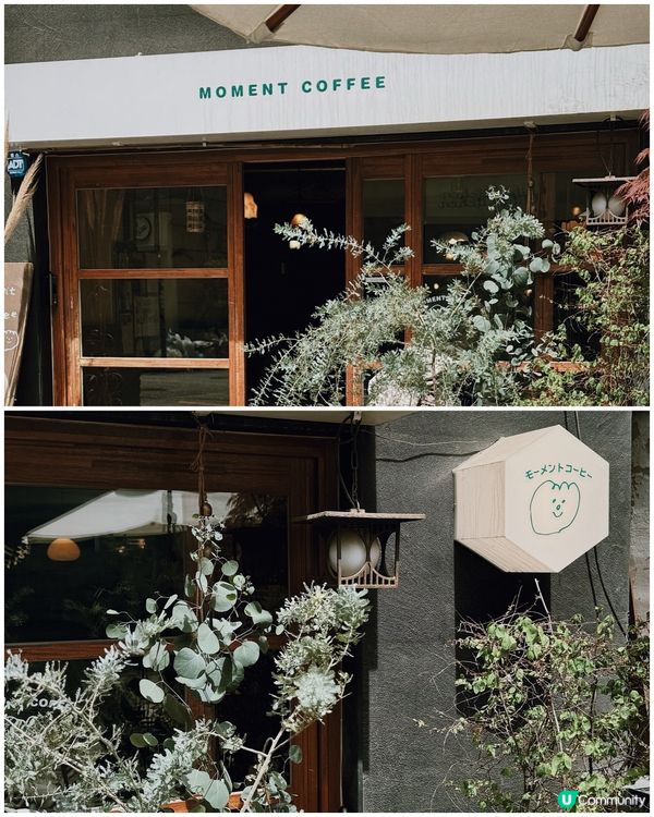 首爾啡店自己烘吐司｜Moment Coffee 🍞 