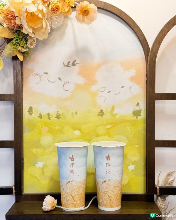 健康台式茶飲🍵！桃膠紫米玫瑰茶🌹，養顏一流！