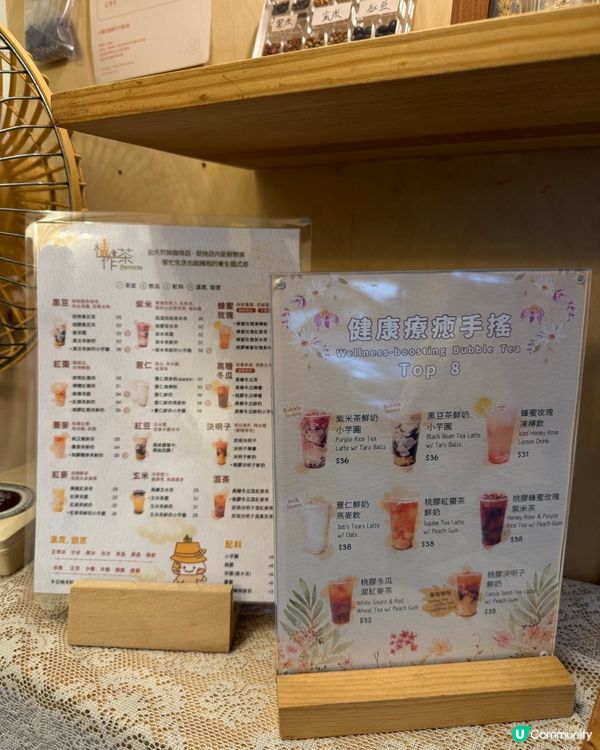 健康台式茶飲🍵！桃膠紫米玫瑰茶🌹，養顏一流！