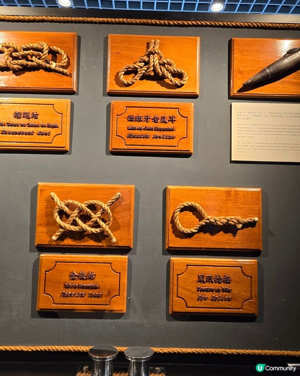 澳門海事博物館🚢！繩結教學勁好玩！🤩