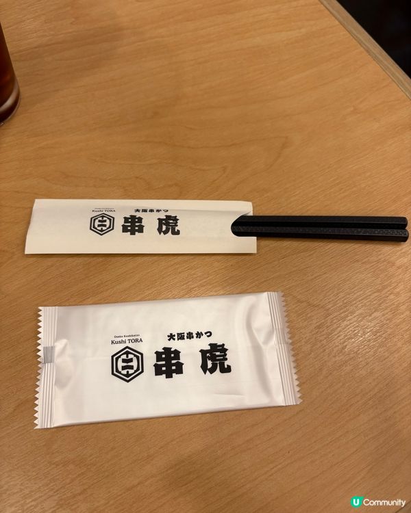 元朗串虎試食報告😋炸串御膳抵食過癮🔥
