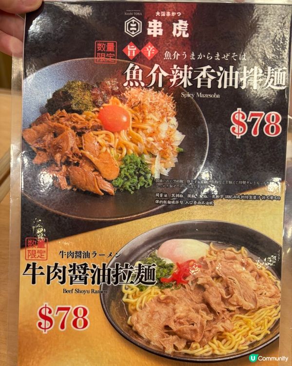 元朗串虎試食報告😋炸串御膳抵食過癮🔥