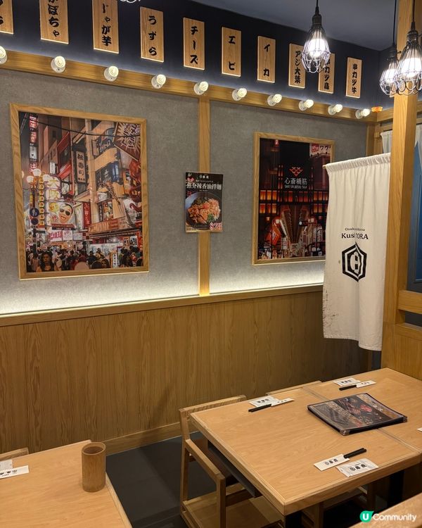 元朗串虎試食報告😋炸串御膳抵食過癮🔥